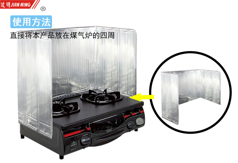 JM8146 aluminum foil gas stove oil shield, kitchen heat insulation board, oil-proof board, oil splash-proof kitchen creative products pic 4
