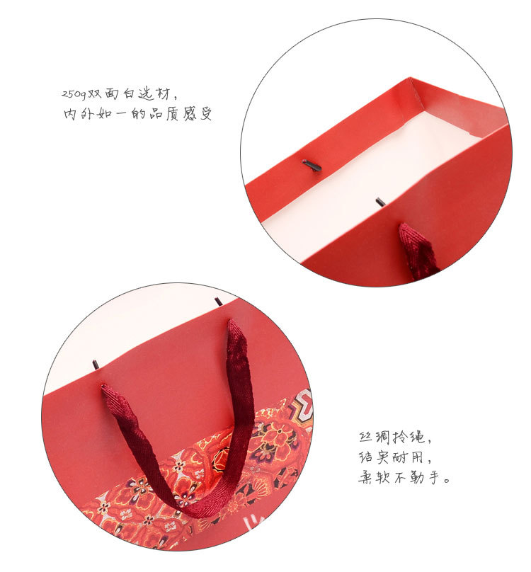 Chinese-style gift bag, red festive gift return bag, festival New Year packaging, hand-held souvenir return paper bag pic 10