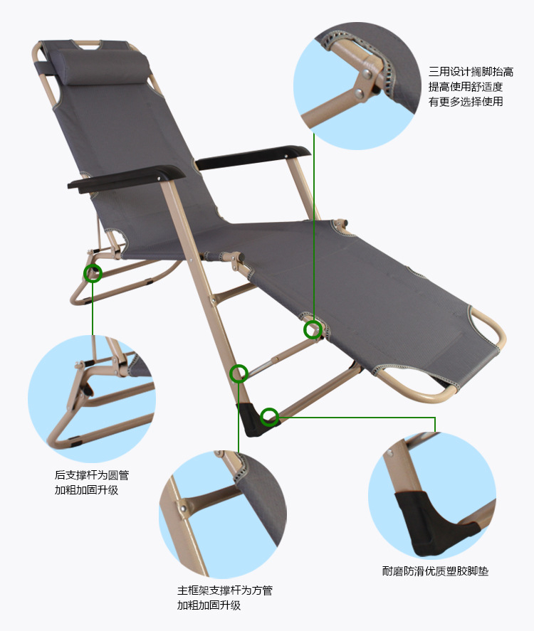 批发金属骨架简约型躺椅折椅 多功能户外休闲折叠躺椅 品质保证详情11