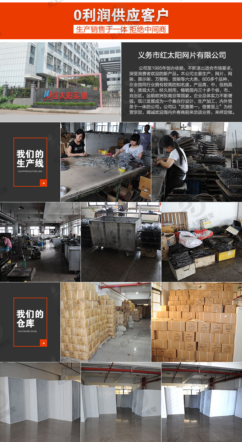 1绿色小饮料架【做好】_16