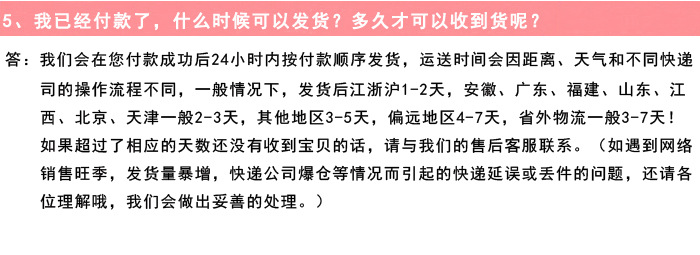 卡通腮红兔毛绒挂饰 ins少女心背包装饰玩偶可爱钥匙圈公仔挂件详情41