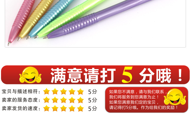 Pearlescent ballpoint pen TENFON Simple Jumping Advertising Pen 5767 fine ballpoint pen pic 11