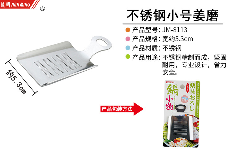 M8113 stainless steel manual ginger and garlic grinder, garlic press, garlic mashing machine, garlic puree peeler, ginger grinder, small size pic 5