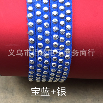 宝蓝+银