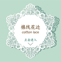 Organza lace, three-dimensional lace accessories, DIY handmade lace, versatile water-soluble lace pic 2