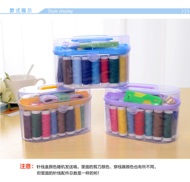 Portable multi-functional sewing box, household 鏠 sewing kit, cross-stitch needlework hand 鏠 needle set tools pic 7