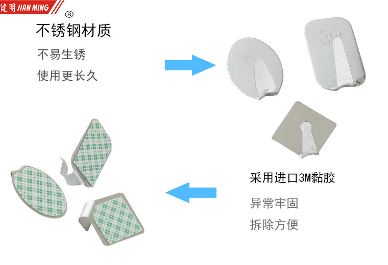 JM1044 stainless steel diamond-shaped strong adhesive hook, seamless hook, nail-free hook, self-adhesive wall-mounted pic 6