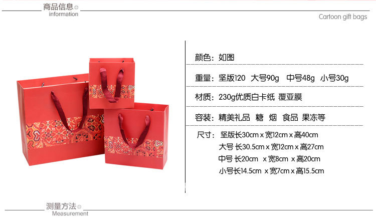 Chinese-style gift bag, red festive gift return bag, festival New Year packaging, hand-held souvenir return paper bag pic 2
