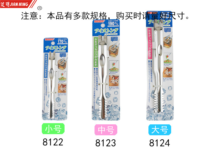 JM8124 stainless steel heat-resistant tongs, multi-functional food tongs, barbecue tongs, ice tongs, salad tongs, noodle tongs and bread tongs pic 7