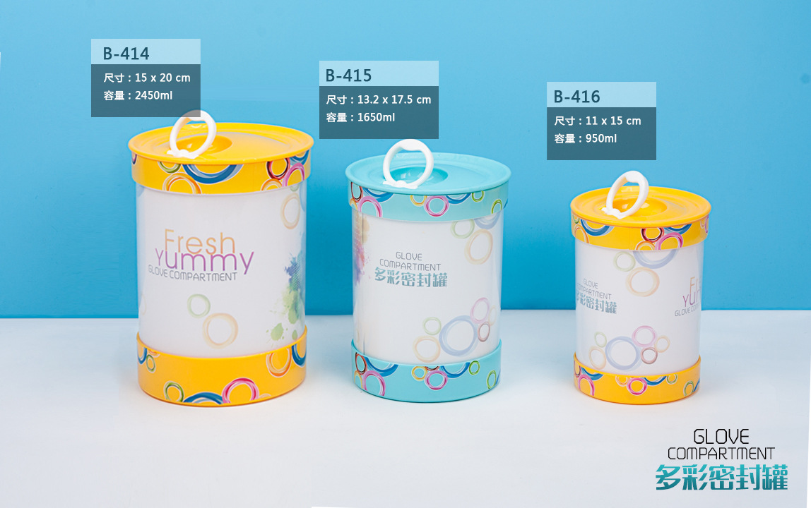 The manufacturer supplies candy transparent plastic sealed preservation cans, fashionable and environmentally friendly colored plastic sealed cans B-414 pic 23