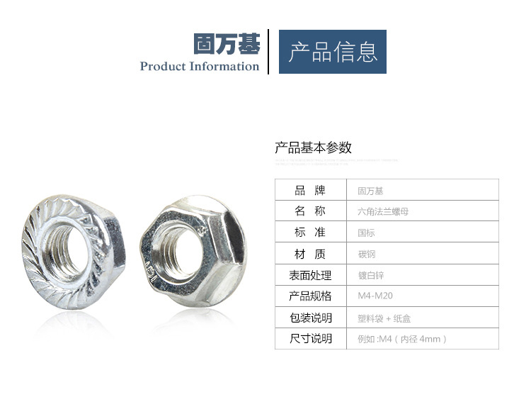 镀彩锌内外牙螺母M8小包装螺丝防锈耐用高品质详情3
