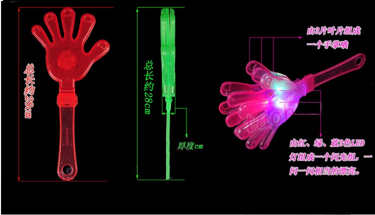 Luminous hand clapping device, fluorescent palm clapping device, clapping hand clapping, flashing hand clapping, large size, manufacturer wholesale pic 8