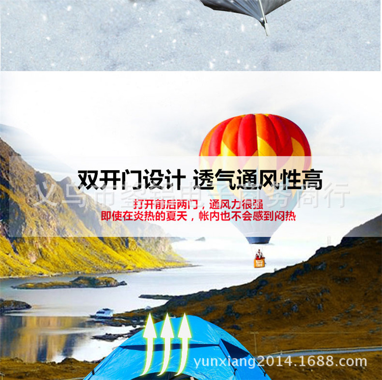 全自动户外3-4人速开帐篷沙滩野外露营钓鱼手抛速开双人帐篷印详情4