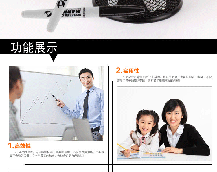 Foreign trade fine-stick whiteboard pen, small single-head whiteboard pen, Tianfeng 012 water-based erasable whiteboard marker pic 3