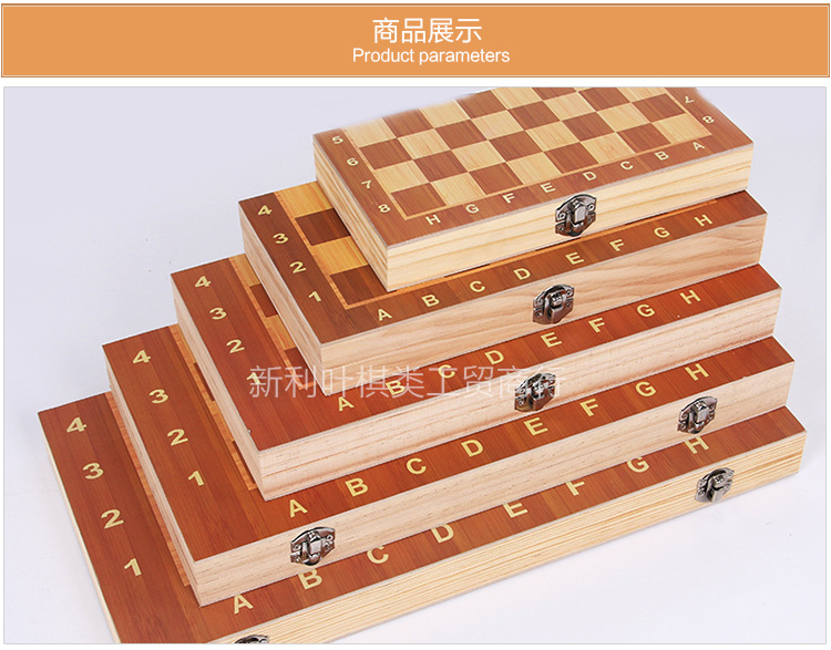 厂家直销象棋木质可折叠3合1国际象棋天然原木环保漆做工精制益智详情1