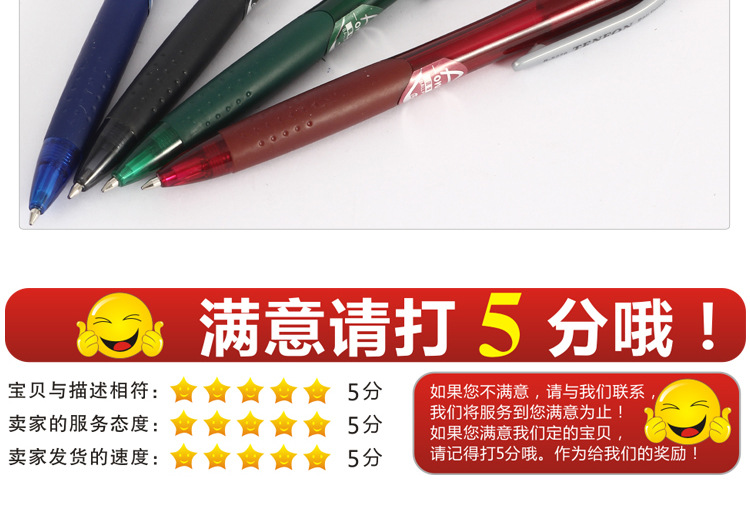 TENFON plastic transparent Ballpoint pen, foreign trade ballpoint pen advertising promotion gift Ballpoint Pen 5276 pic 11