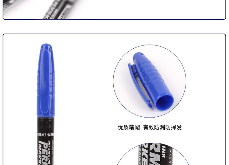 黑色单头细小记号笔天丰112油性马克笔温州制笔厂详情4