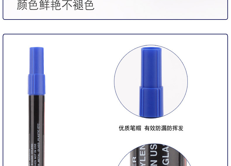 外贸出口油性记号笔无笔夹多色记号笔103马克笔详情4