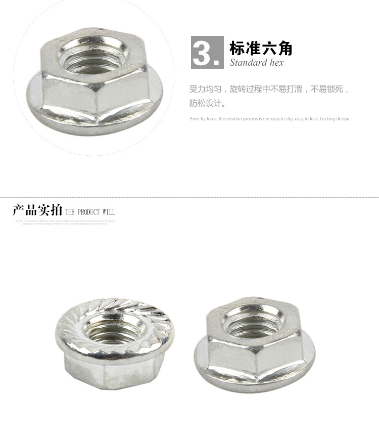 镀彩锌内外牙螺母M8小包装螺丝防锈耐用高品质详情6