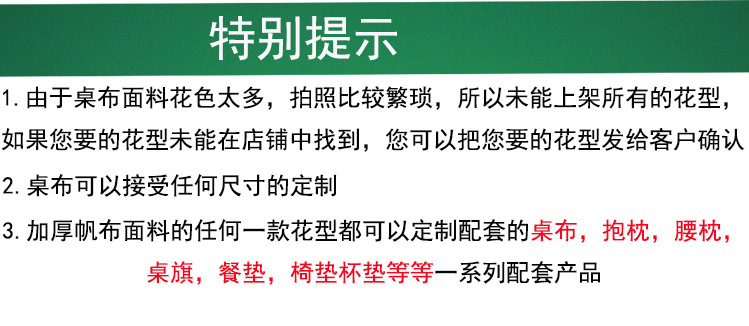 美式田园手工钩针流苏桌布 几何菱行镂空装饰布艺 拍摄道具详情26