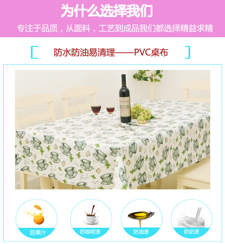 舒十无纺布印花桌布轻奢高级感桌布长方形免洗pvc台布防水防油详情18