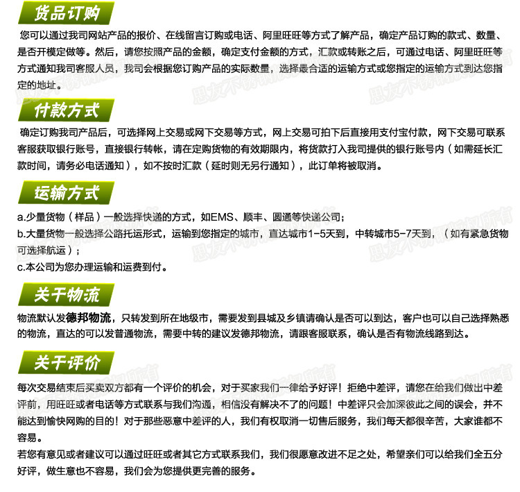 特厚加深不锈钢盆厨房料理洗菜洗脸和面无磁欧式盆多用小碗洗米筛详情17