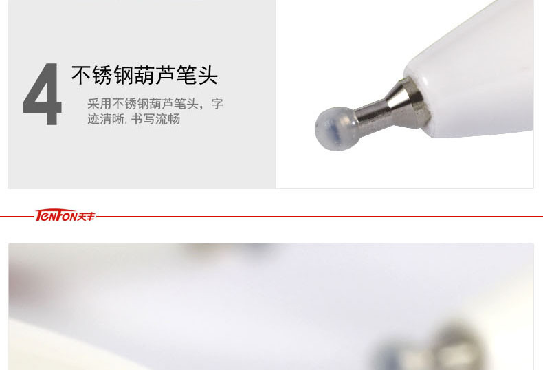 Factory direct supply of foreign trade medium oil pen 0.7 press medium oil pen 5272 Tianfeng medium oil pen pic 8