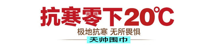 新款男士围巾 厂家批发围巾男 秋冬季保暖加厚格子仿羊绒围巾定制详情52