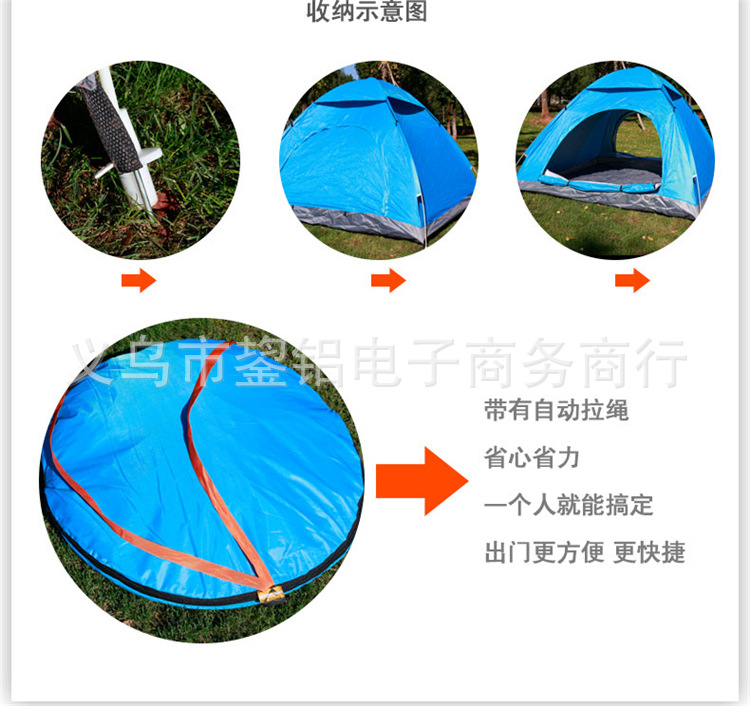 全自动户外3-4人速开帐篷沙滩野外露营钓鱼手抛速开双人帐篷印详情22