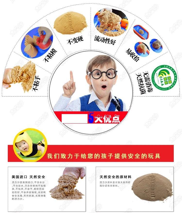 直供开窗盒魔力沙城堡动力沙儿童DIY玩具太空火星沙培养动手能力详情17