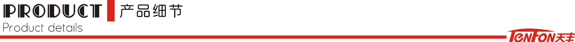 天丰塑料圆珠笔中油笔5331三色中油笔广告中油笔顺滑不漏油详情3