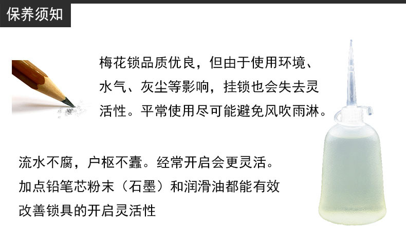 梅花锁单铸铁挂锁多规格传统铜锁芯铸铁挂锁厂家批发详情13