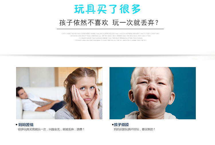 挂链系列拼图创意童年钥匙扣拼豆融合拼豆豆女孩益智像素拼图玩具详情4
