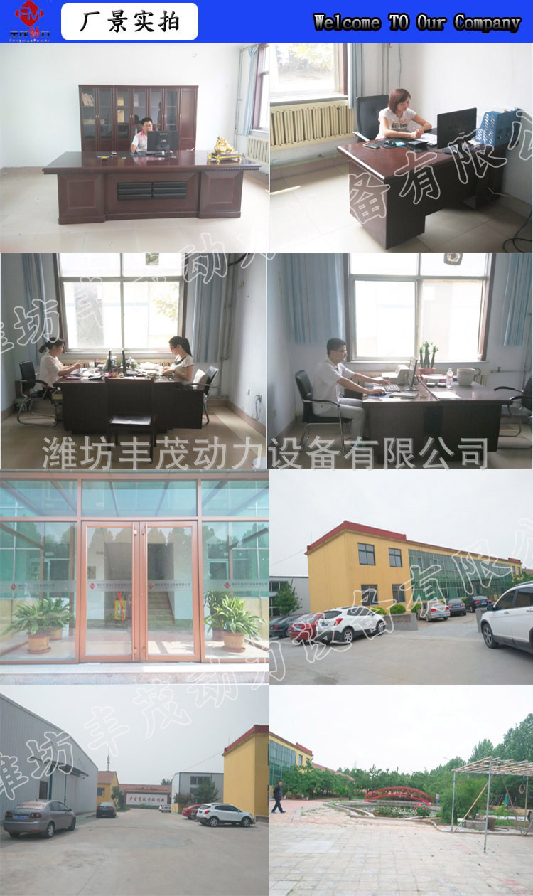 厂景实拍1