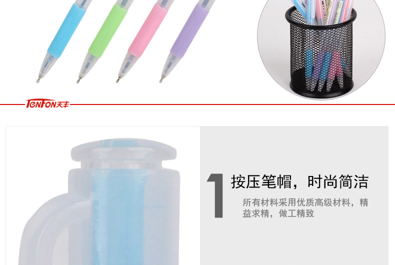 Tianfeng Oil Pen 5222 jelly color oil pen wholesale, foreign trade oil pen writes smoothly pic 6
