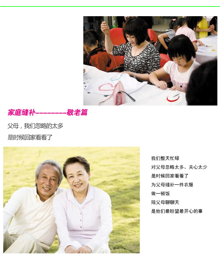 Portable multi-functional sewing box, household 鏠 sewing kit, cross-stitch needlework hand 鏠 needle set tools pic 10