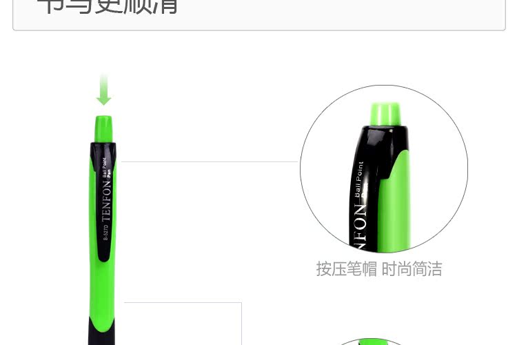 Office ballpoint pen 1.0MM press ballpoint pen plastic 527-24 Ballpoint pen pic 7