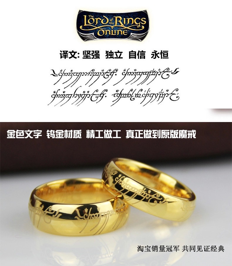 不锈钢魔戒工厂批发男士戒指情侣指环王男女尾戒个性霸气明星同城详情4