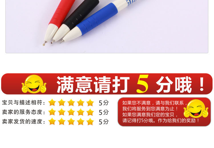 New foreign trade ballpoint pen 5183 Office plastic Ballpoint pen Press gift Ballpoint pen pic 11