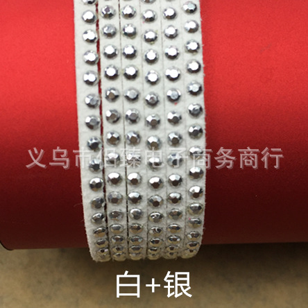 白+银