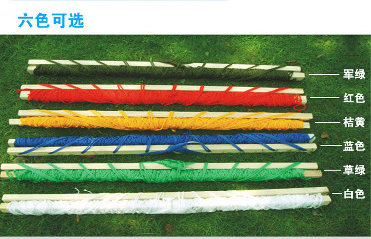 Sanjia mesh hammock outdoor single person wholesale nylon mesh belt wooden stick frame swing hanging type pic 46