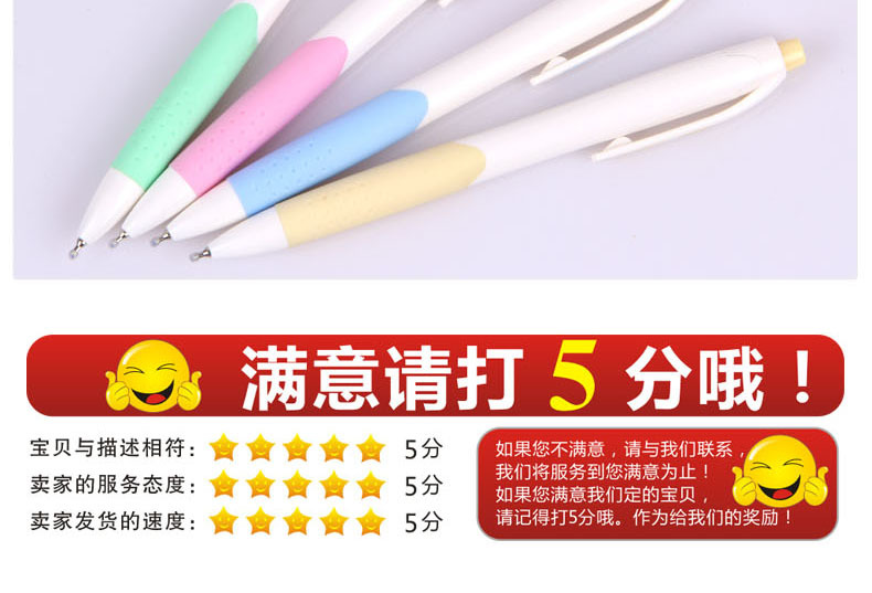 Factory direct supply of foreign trade medium oil pen 0.7 press medium oil pen 5272 Tianfeng medium oil pen pic 11
