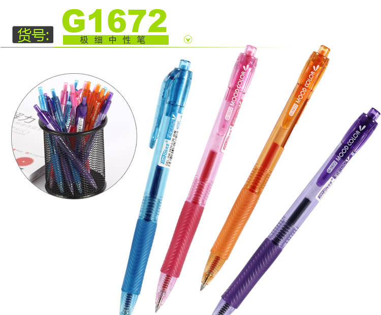 Press the 0.38mm 8-color fine gel pen wholesale 1672 multi-color gel pen writing tool pic 4