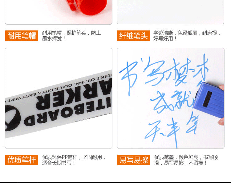 Foreign trade fine-stick whiteboard pen, small single-head whiteboard pen, Tianfeng 012 water-based erasable whiteboard marker pic 6