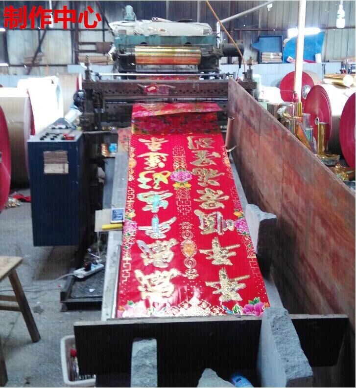 2026马年黑字对联春节植绒对联烫金春联铜版纸春联年货厂家批发详情43