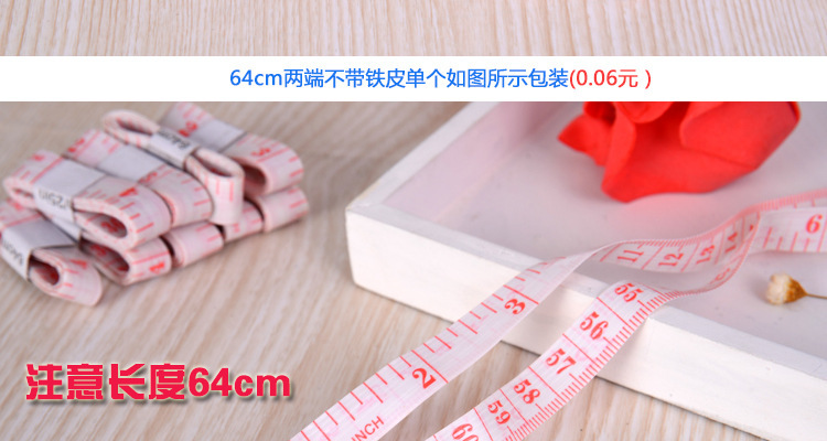 现货供应1.5米皮尺三围尺米尺量衣裁缝软尺量胸围腰围尺厂家直销详情2