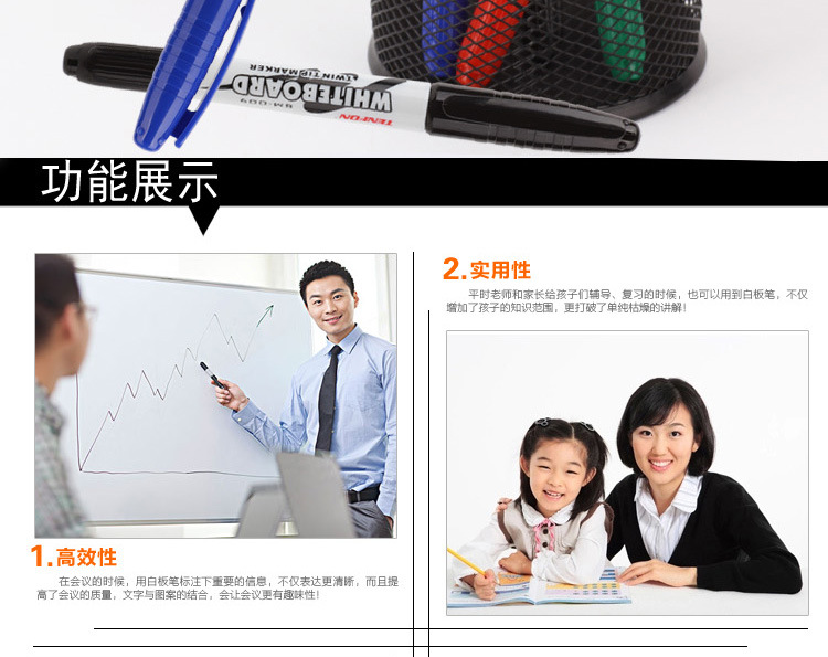 Tianfeng Double-headed whiteboard pen, small double-headed whiteboard pen 009 for foreign trade pic 3