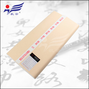 加厚X1106特净白色生宣纸 国画书法高档宣纸 袋装美术书法宣纸国潮详情15