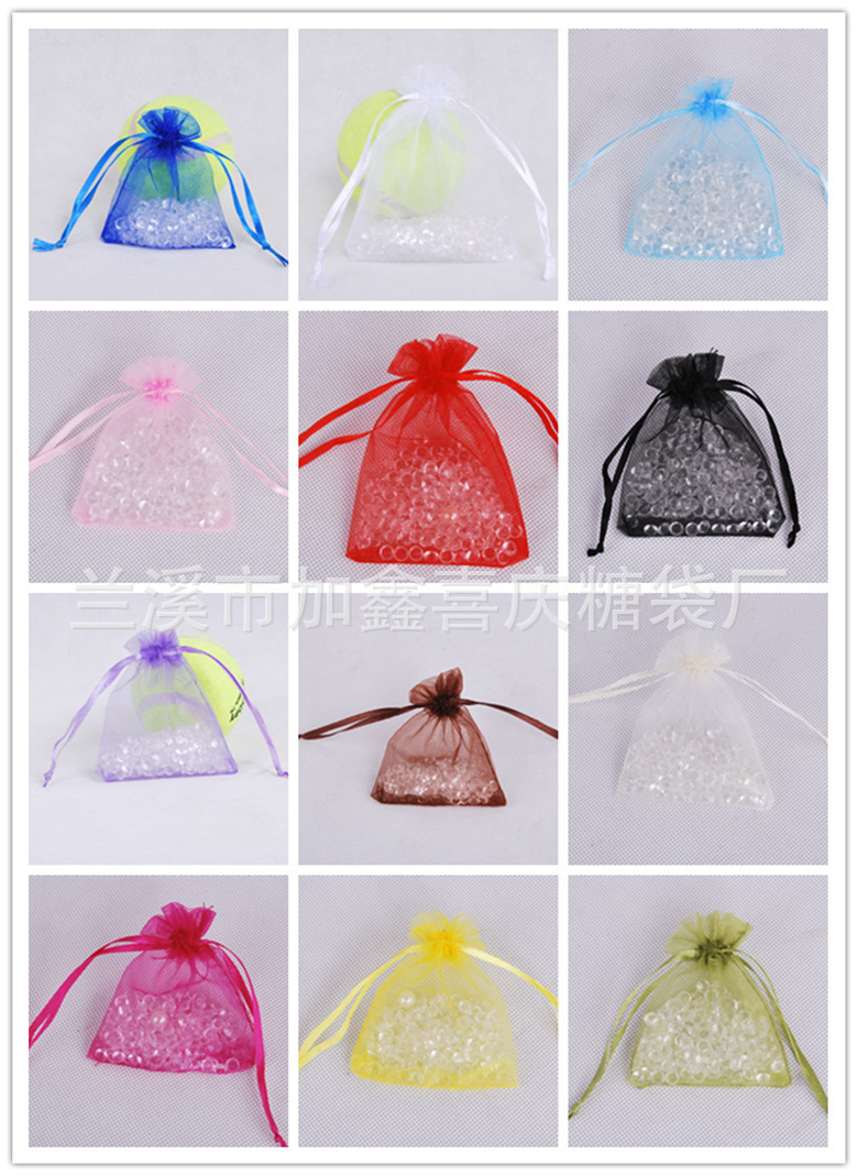 Solid color organza bags, drawstring bags, gift bags, cosmetics and jewelry boxes, plain mesh bags pic 5