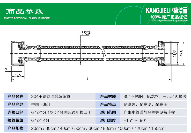 304 stainless steel double-head internal thread steel wire copper core flexible hose, high-pressure mixed wire braided wire faucet inlet pipe pic 11